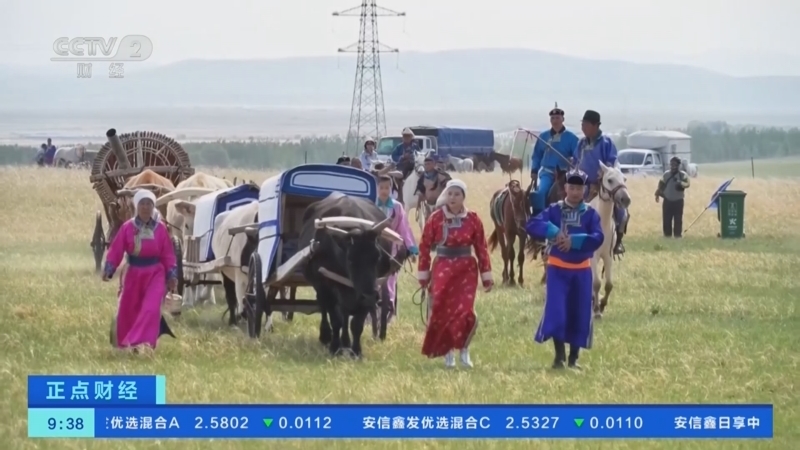 正点财经 《正点财经》 20260703 09:00