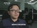 走近科学 《走近科学》 20141112 创业青年之小蚁雄兵