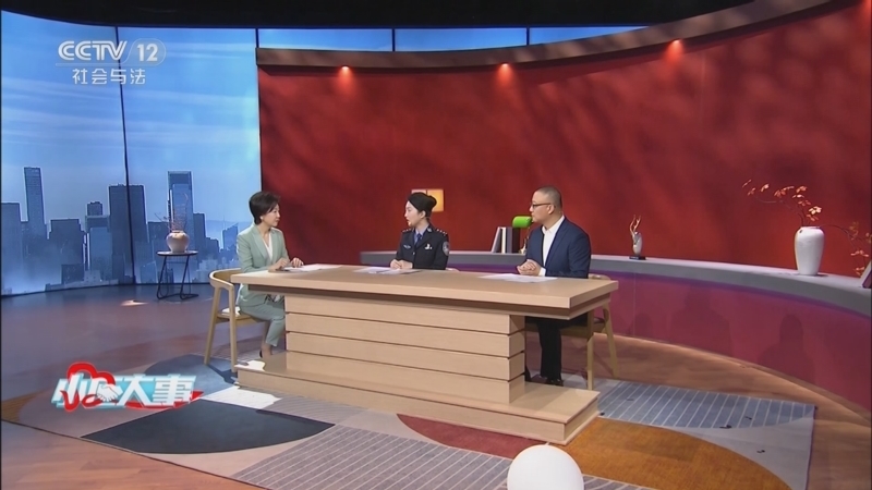 《小区大事》 20250907 网购藏陷阱