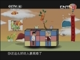 快乐驿站 《快乐驿站》 20130924 《娘家人》