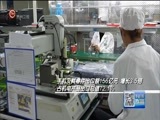 贵州新闻联播 《贵州新闻联播》 20180225
