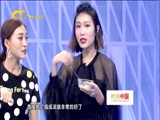 时尚中国 《时尚中国》 20170706