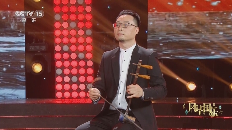 风华国乐 《风华国乐》 20230129
