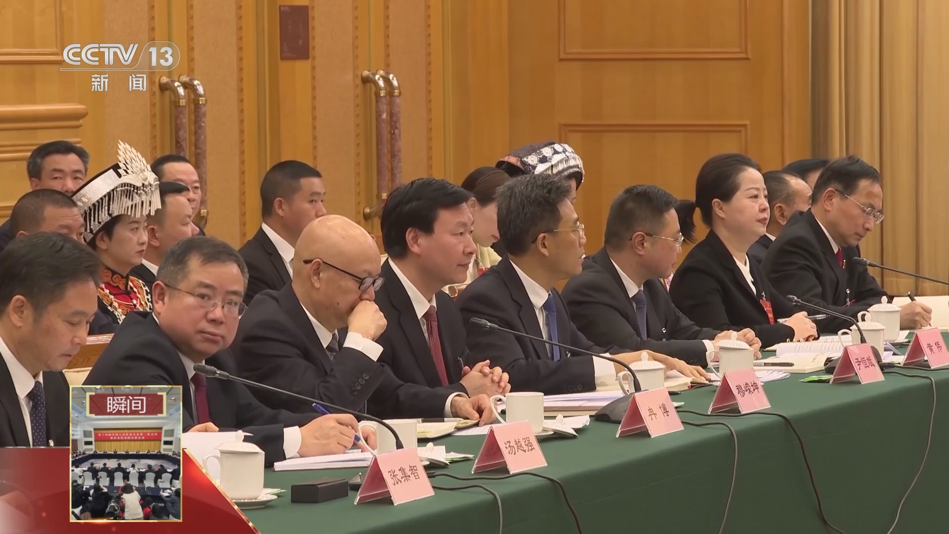 新闻1+1 《两会1+1》 20240306