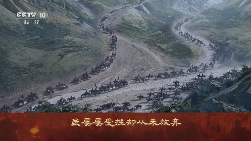 百家讲坛 《百家讲坛》 20240329 《三国演义》启示录（下部） 12 一个人的理想