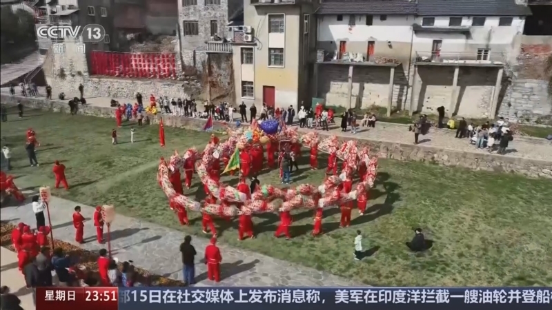 《24小时》 20260215