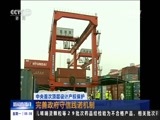 新闻直播间 《新闻直播间》 20161128 05:00