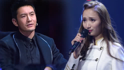 来吧！灰姑娘 第五期：黄晓明淘汰小baby