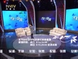 马兰花开 《马兰花开》 20160103 于小飞：放驴小子回来了