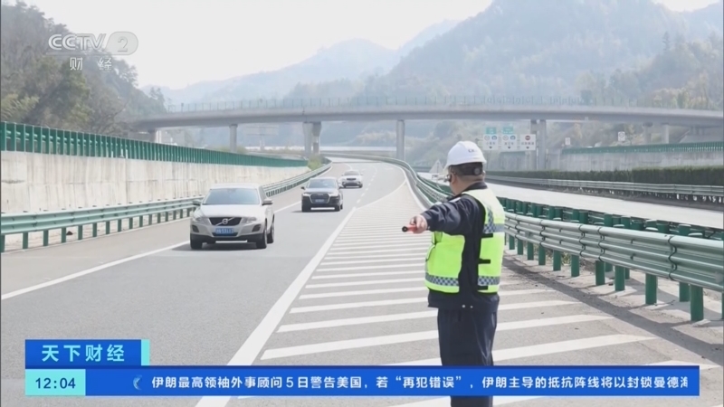 《天下财经》 20260406