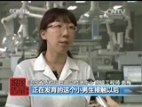 每周质量报告 《每周质量报告》 20151129 文具隐形危机
