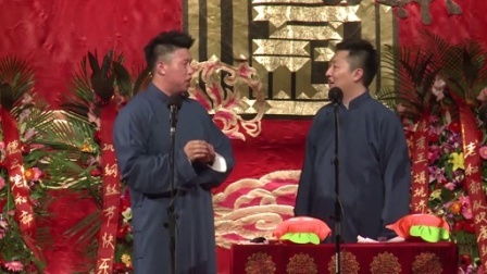 德云社相声 第三日 对口《我爱我家》烧饼 曹鹤阳