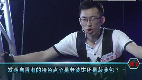 芝麻开门【央视】 小伙闯关只为求女神一“笑”