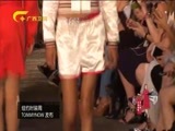 时尚中国 《时尚中国》 20170916