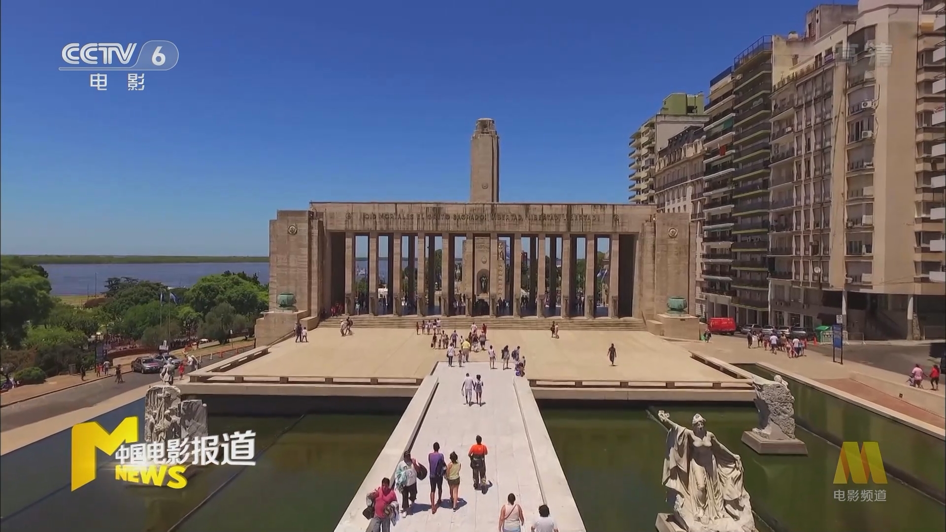 《中国电影报道》 20211021