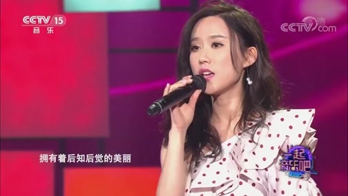 一起音乐吧 《一起音乐吧》 20200412 13:50