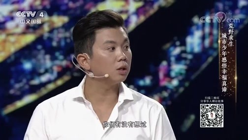 《世界听我说》 20190126