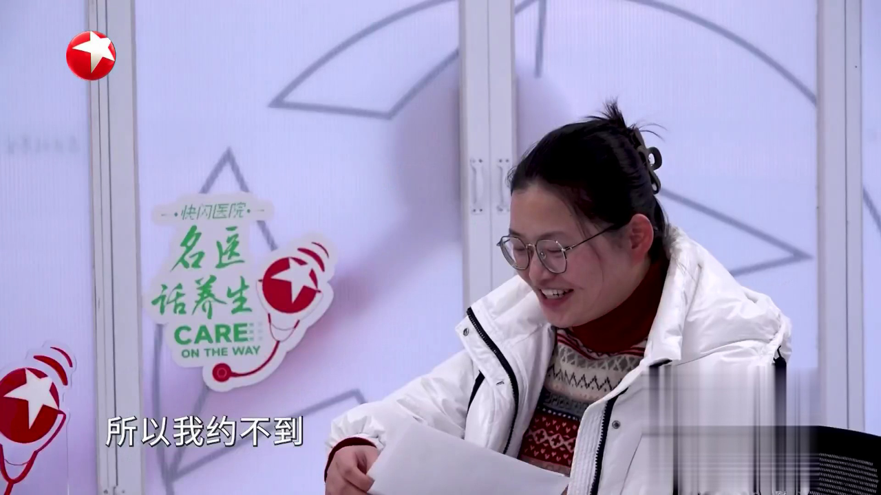 名医话养生 快闪医院——王宇