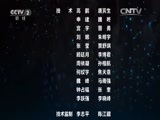 环球经济连线 《环球财经连线》 20160515