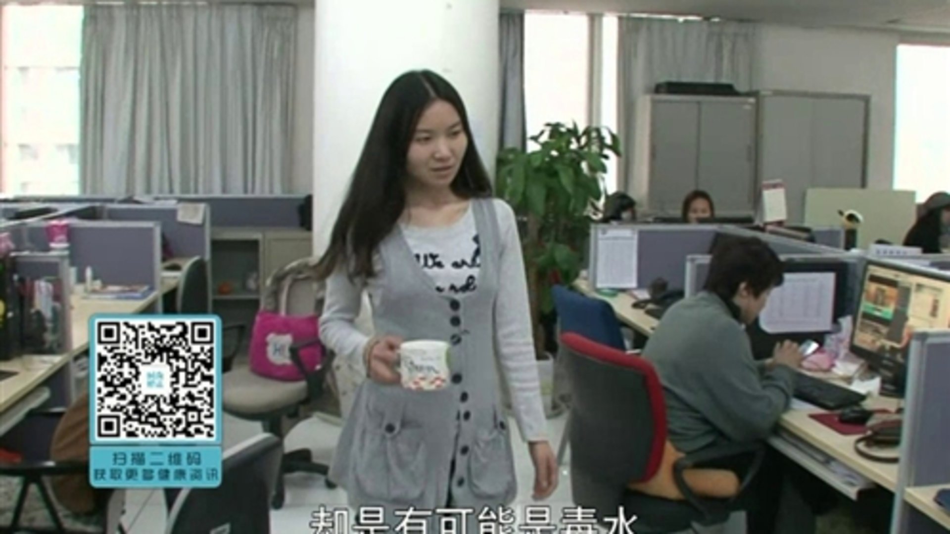 时尚健康 饮水机里的细菌温床 纯净水真的纯净吗？