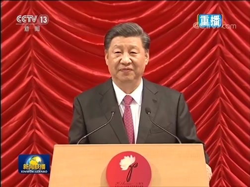 新闻联播 《新闻联播》 20191219 21:30