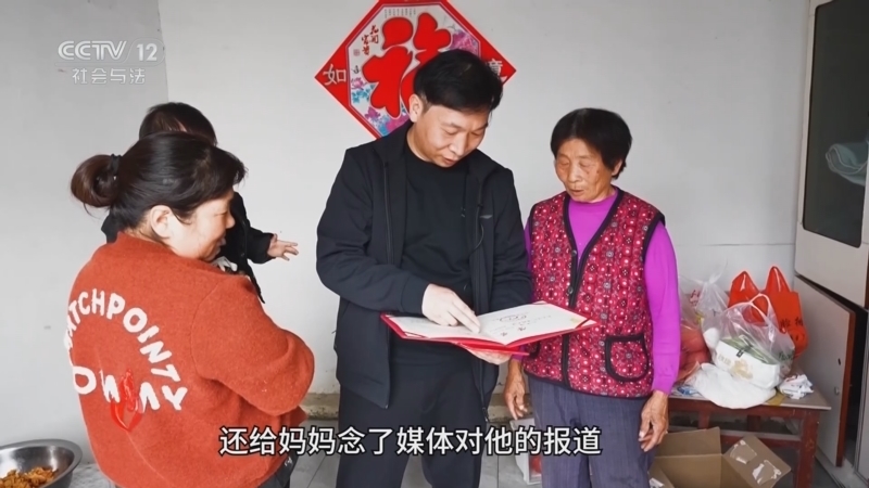 道德观察 《道德观察(日播版)》 20250127 帮人寻亲的杂货店主