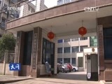 天网 《天网》 20160325 断电