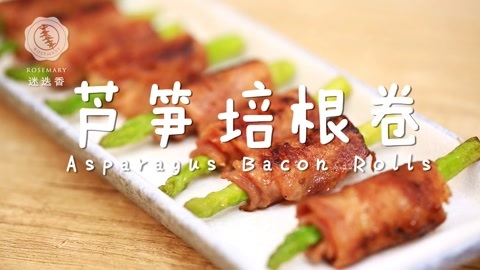 迷迭香 香脆的至简美味，吃到你满足！