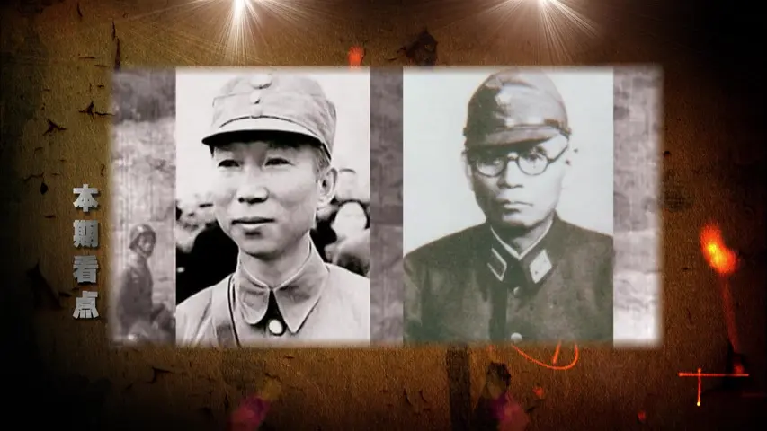 《武汉会战》第2集