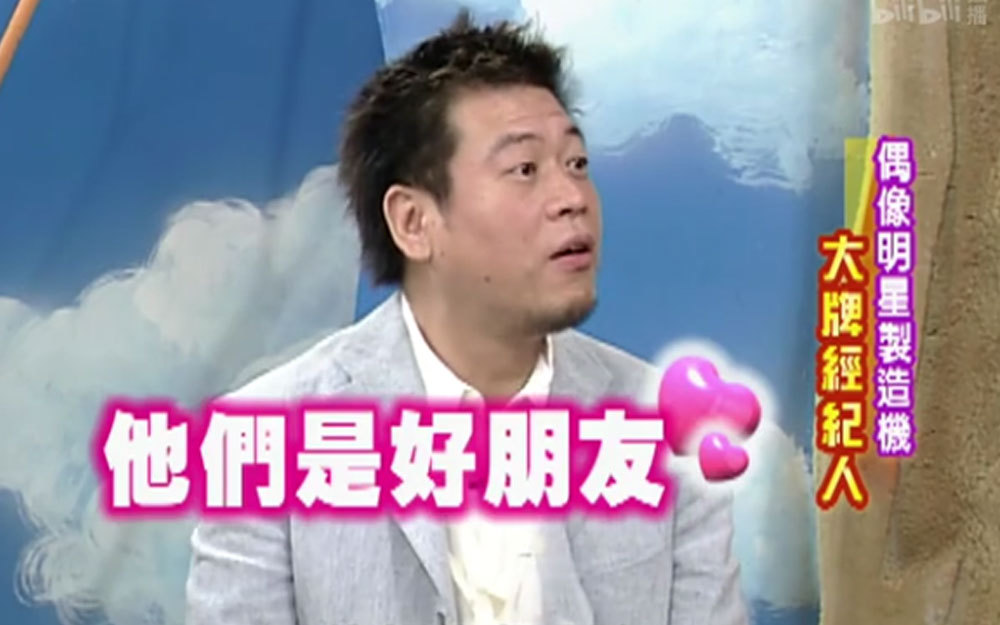 言承旭走红全因一句话？