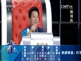 一鸣惊人 《一鸣惊人》 20161014 秦腔名家名票组团战