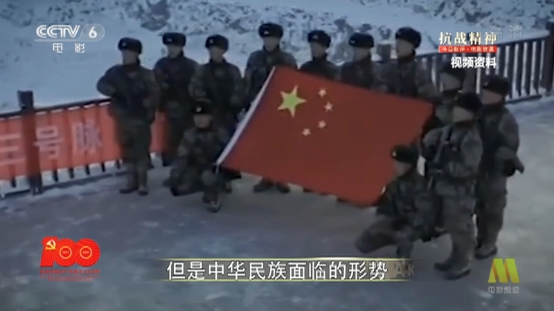 《今日影评》 20210616 电影党课（1921-2021） 抗战精神