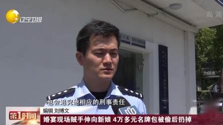 第一时间 男婴吸食葡萄被噎 导致窒息心脏停跳