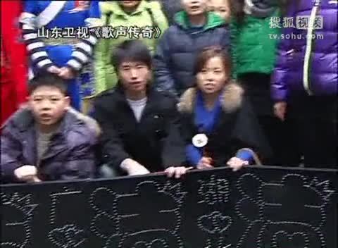《歌声传奇》山东卫视 歌声传奇 过年了，王艺洁带你逛成都