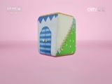 小小智慧树 《小小智慧树》 20170614