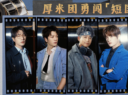 第7期：勇闯短剧赛道（下）