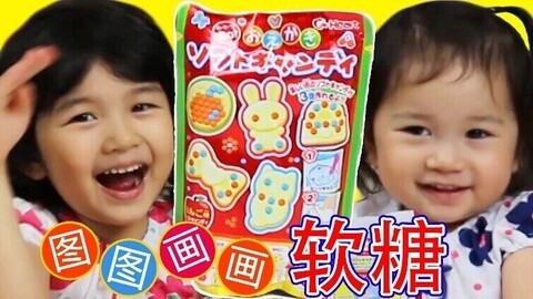 【中国爸爸】日本食玩 MA酱苦战“会跑”的糖珠