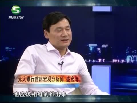 新财富夜谈 《新财富夜谈》 20130908