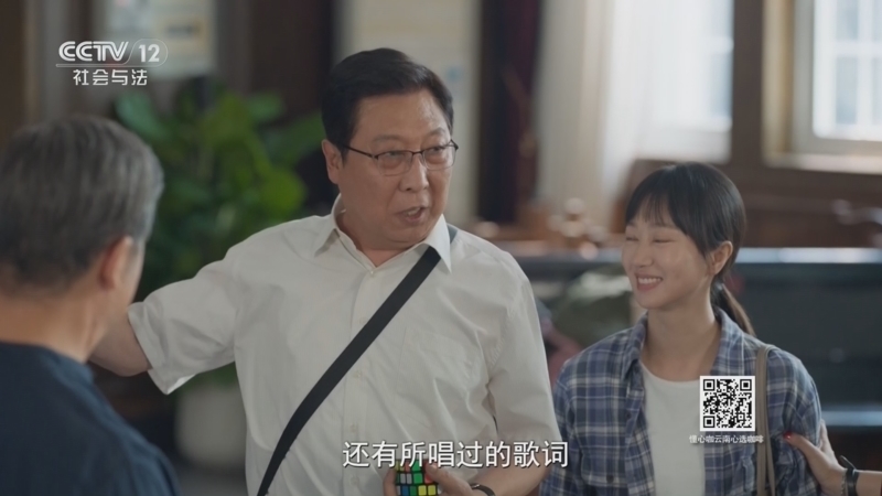 剧懂人心 《剧懂人心》 20260509 《我的后半生》
