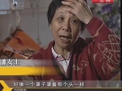 经典传奇 怕冷奇人之谜