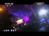 CCTV音乐厅 《CCTV音乐厅》 20141219 纵情歌唱系列 姜育恒演唱会