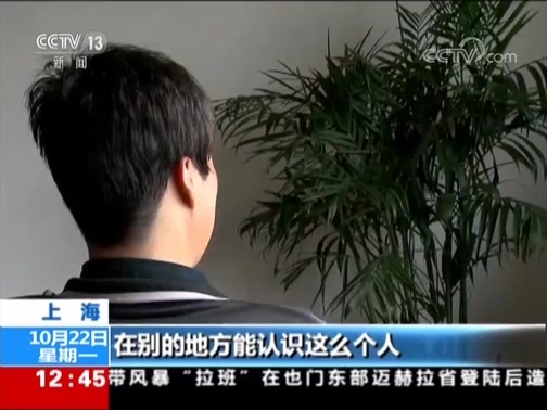 法治在线 《法治在线》 20181022