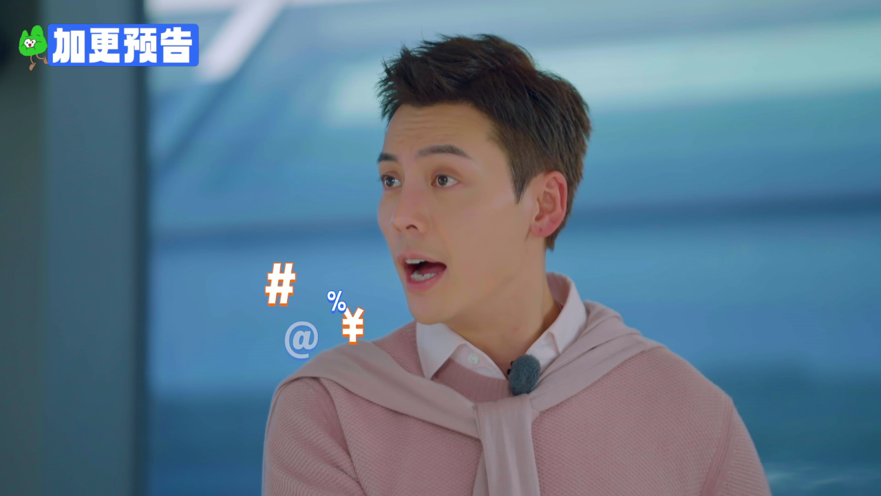 加更预告：粤语传声筒→陈伟霆叽里咕噜说啥呢