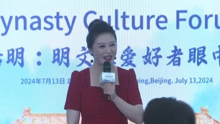 百家话明：明文化爱好者眼中的大明