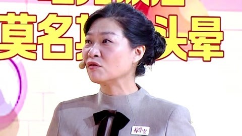 饭后头晕犯困竟有死亡风险 芋儿鸡补气血不上火