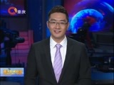 重庆新闻联播 《重庆新闻联播》 20170312