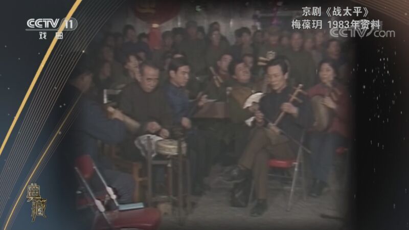 典藏 《典藏》 20200918