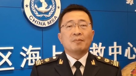 第一时间 外籍女船员突发急症 大连海事局紧急救援