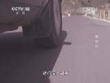 地理中国 《地理中国》 20141023 悬空村