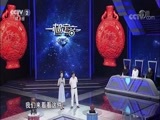 一槌定音 《一槌定音》 20170820